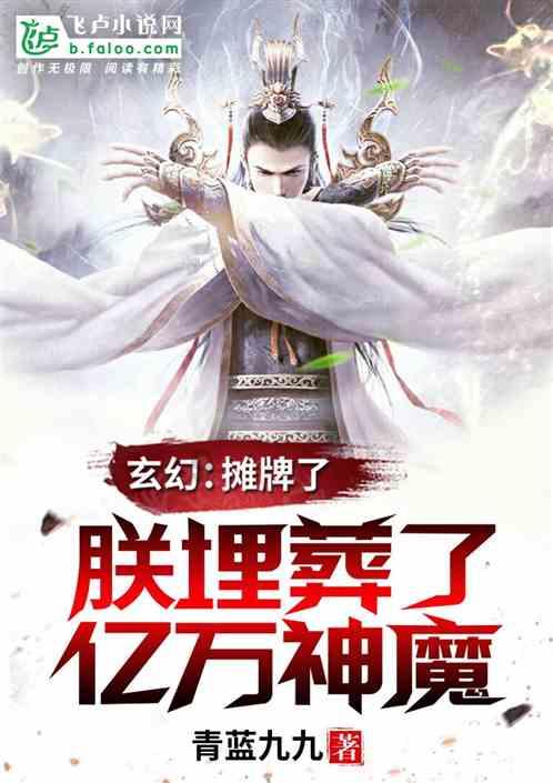 逃离大犀牛出没地